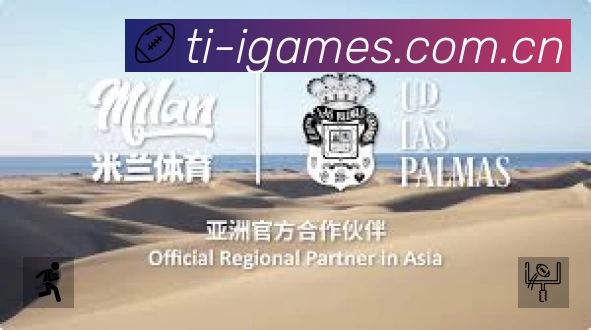爱游戏 客户端图