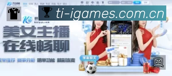 开赛提醒 - 赛程订阅与时间管理